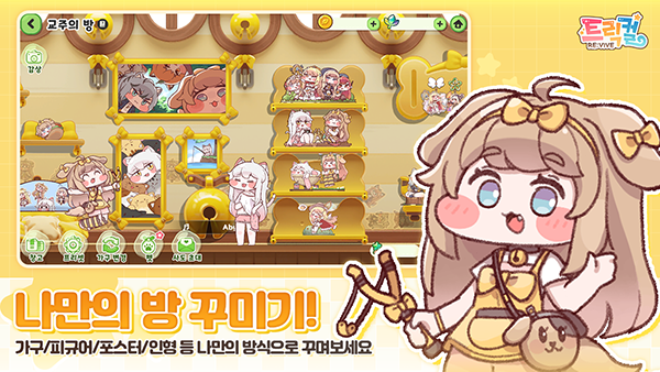 스토어 이미지 3